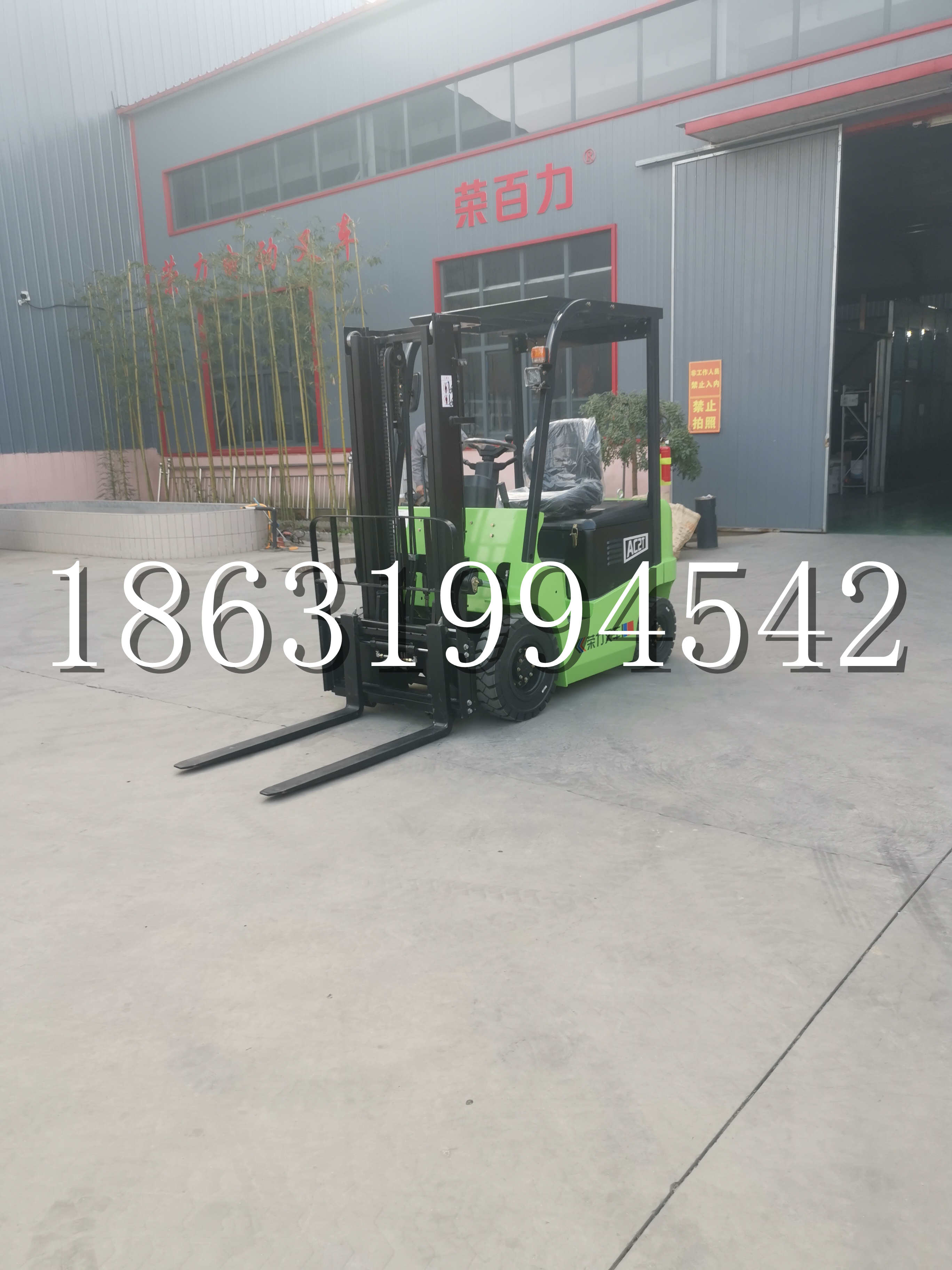 舞钢市优程2.5吨站驾式全电动液压搬运车3吨电动叉车锂电池托盘铲车地牛